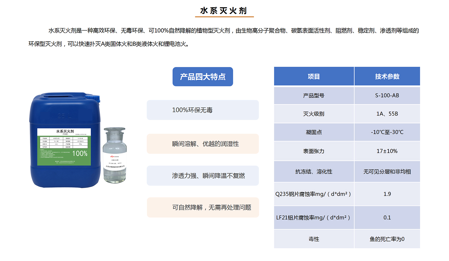 電動(dòng)自行車_14.jpg